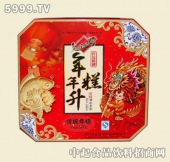 高升年年礼糕